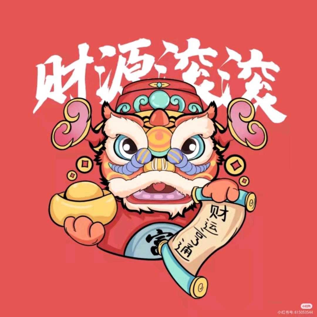 俊