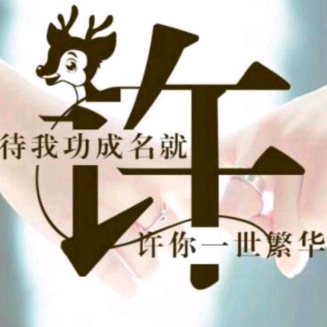 幸福的胖子