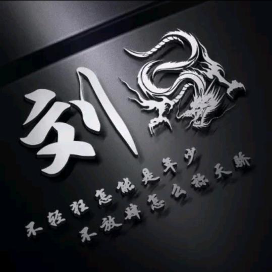 曾经的那个少年
