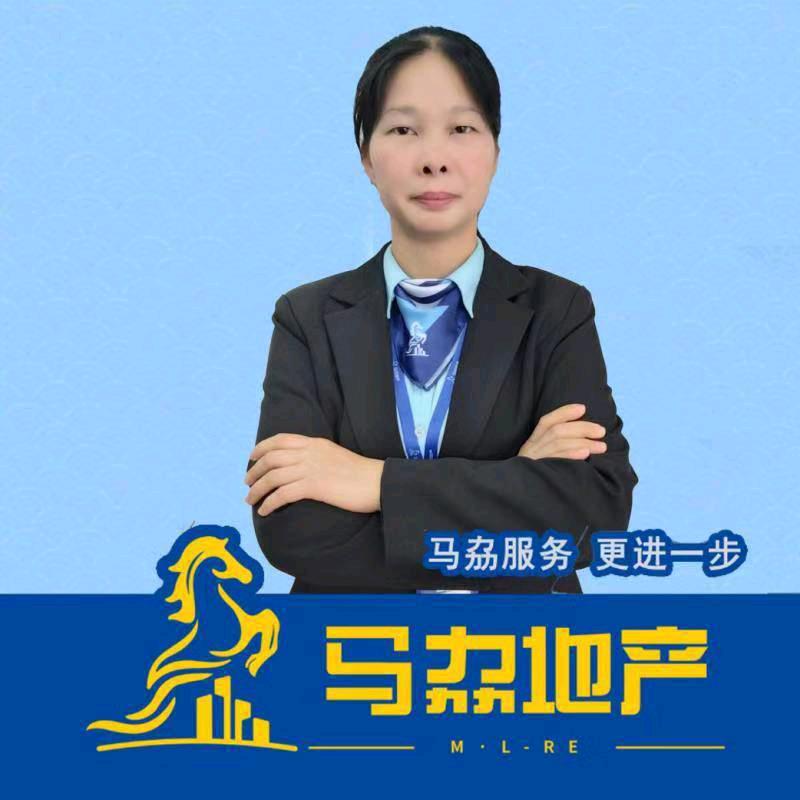 马劦地产张桂红张经理