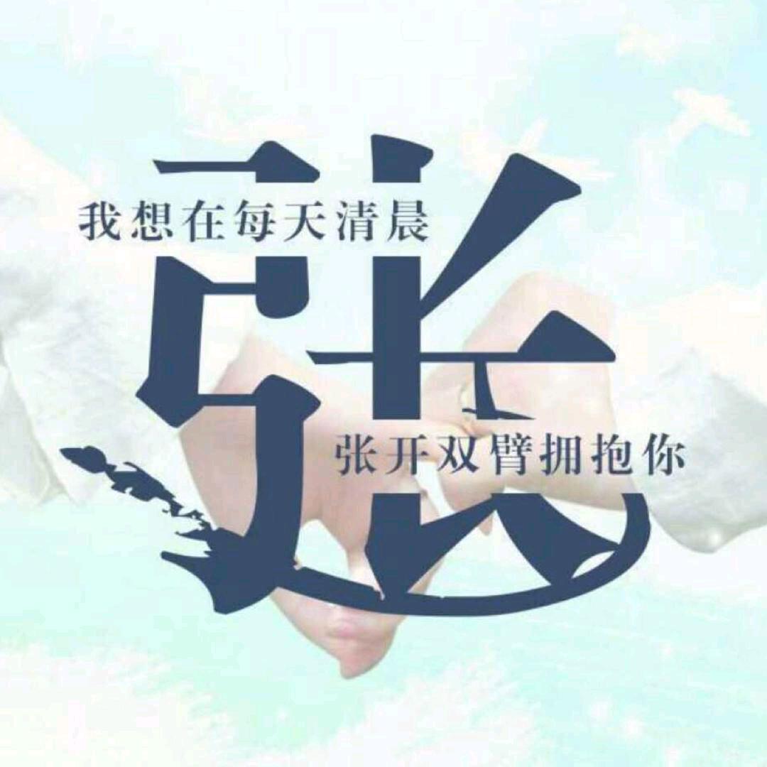 花木微微眠
