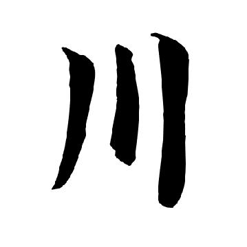张川up