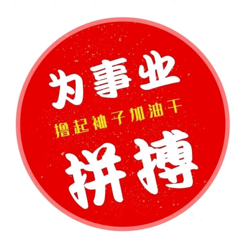 ☞王慧斌☜