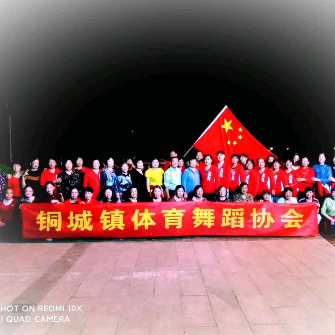 铜城为您自豪