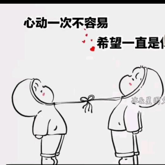 ༺ཉི།一贱钟情ゝ⁵²⁰༒ۣ¹³¹⁴།ཉ