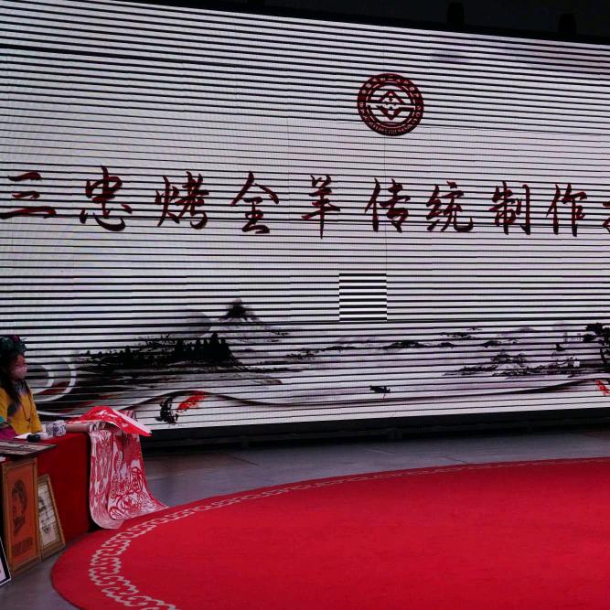 齐齐哈尔市建华区金三忠烤全羊店