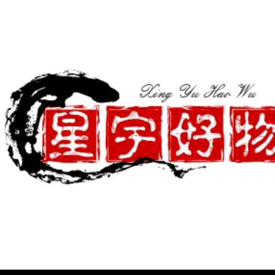 星宇好物