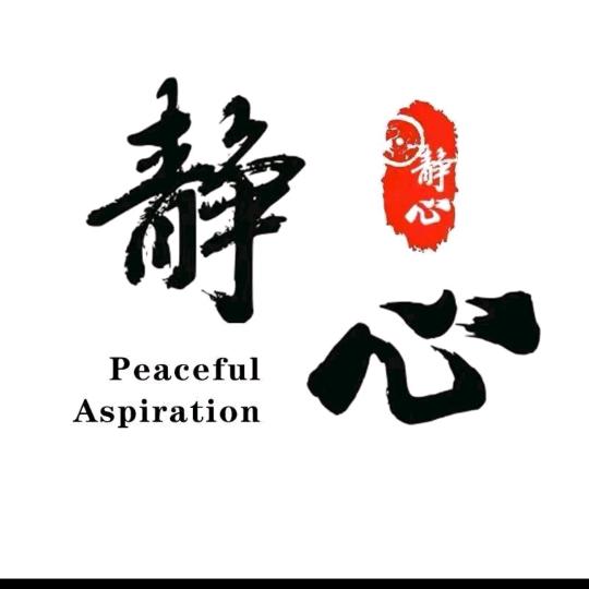 快乐的小光头