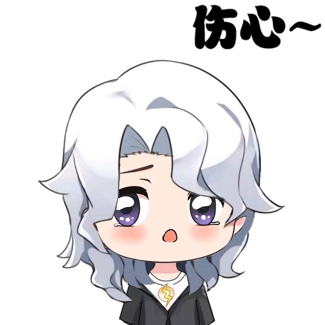 唯爱