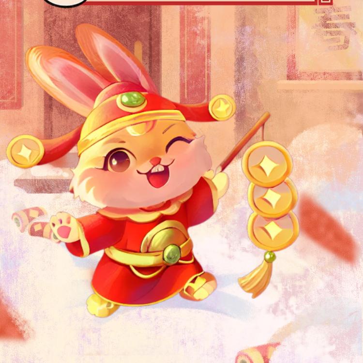 半愚伴乐