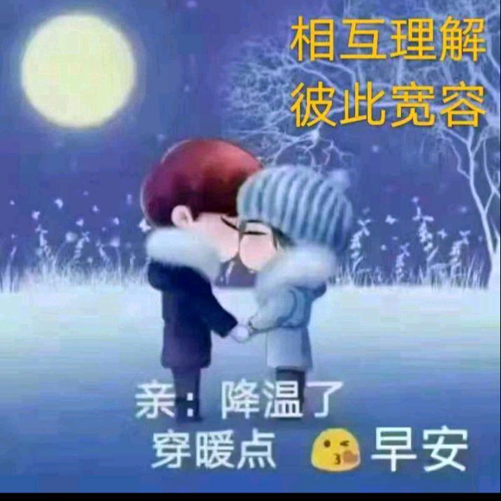 一路上有你