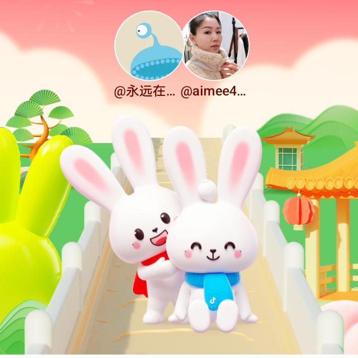 永远在一起