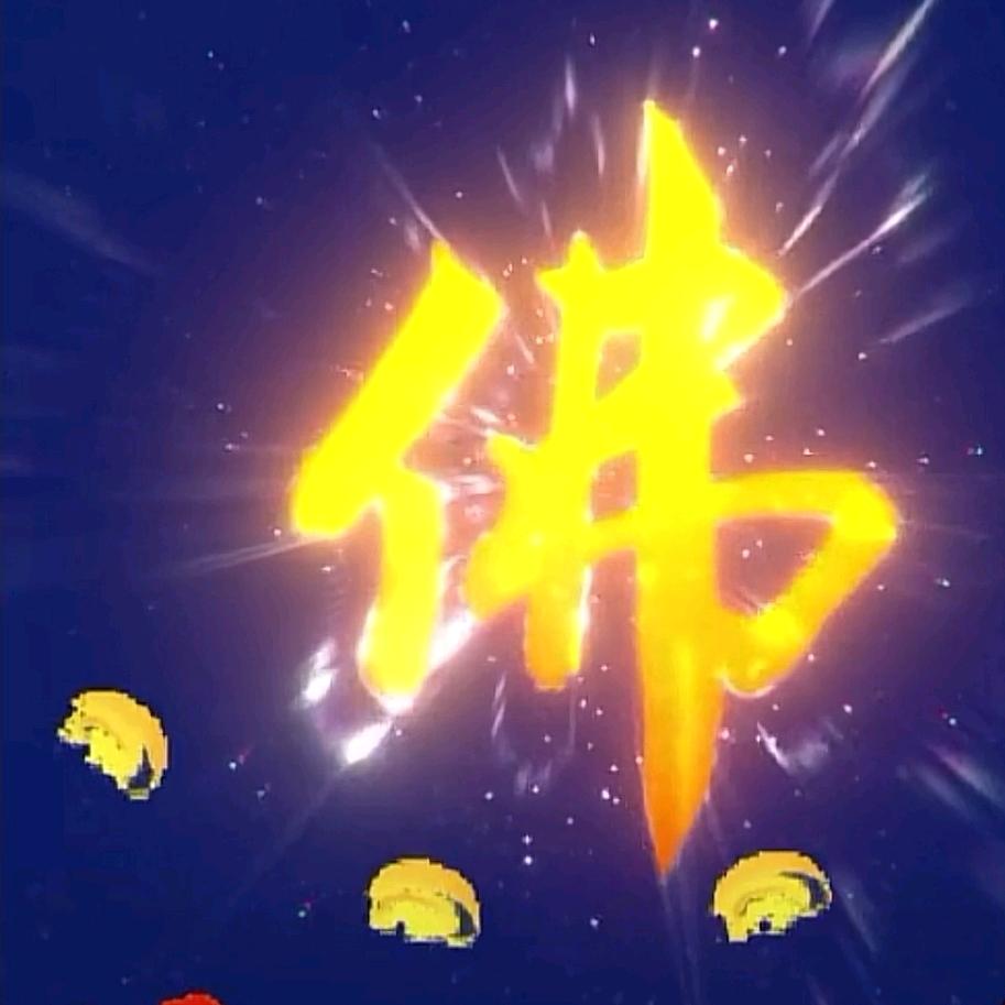 知缘