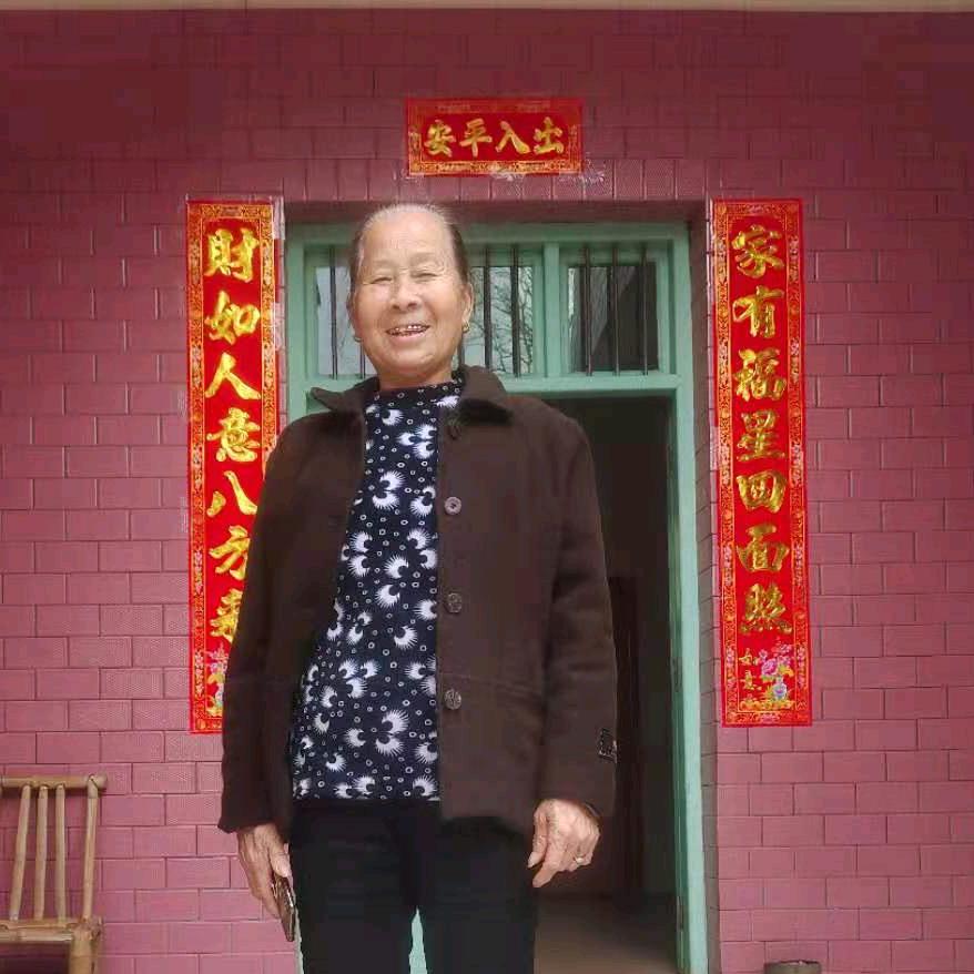 廖奶奶