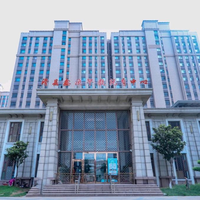 鑫澳早教托育