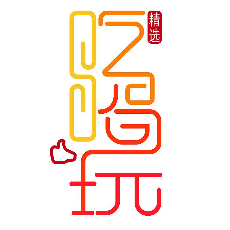 南昌铺源（找店/转店）