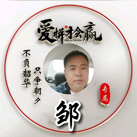 为目标而奋斗