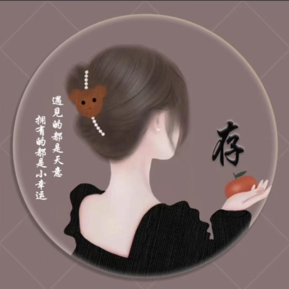 @存