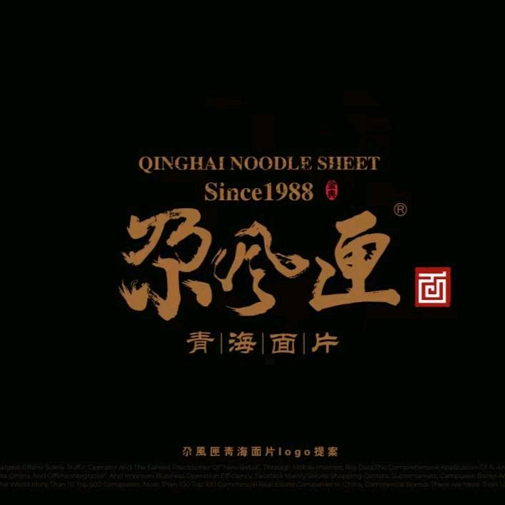 尕风匣餐饮品牌创始人