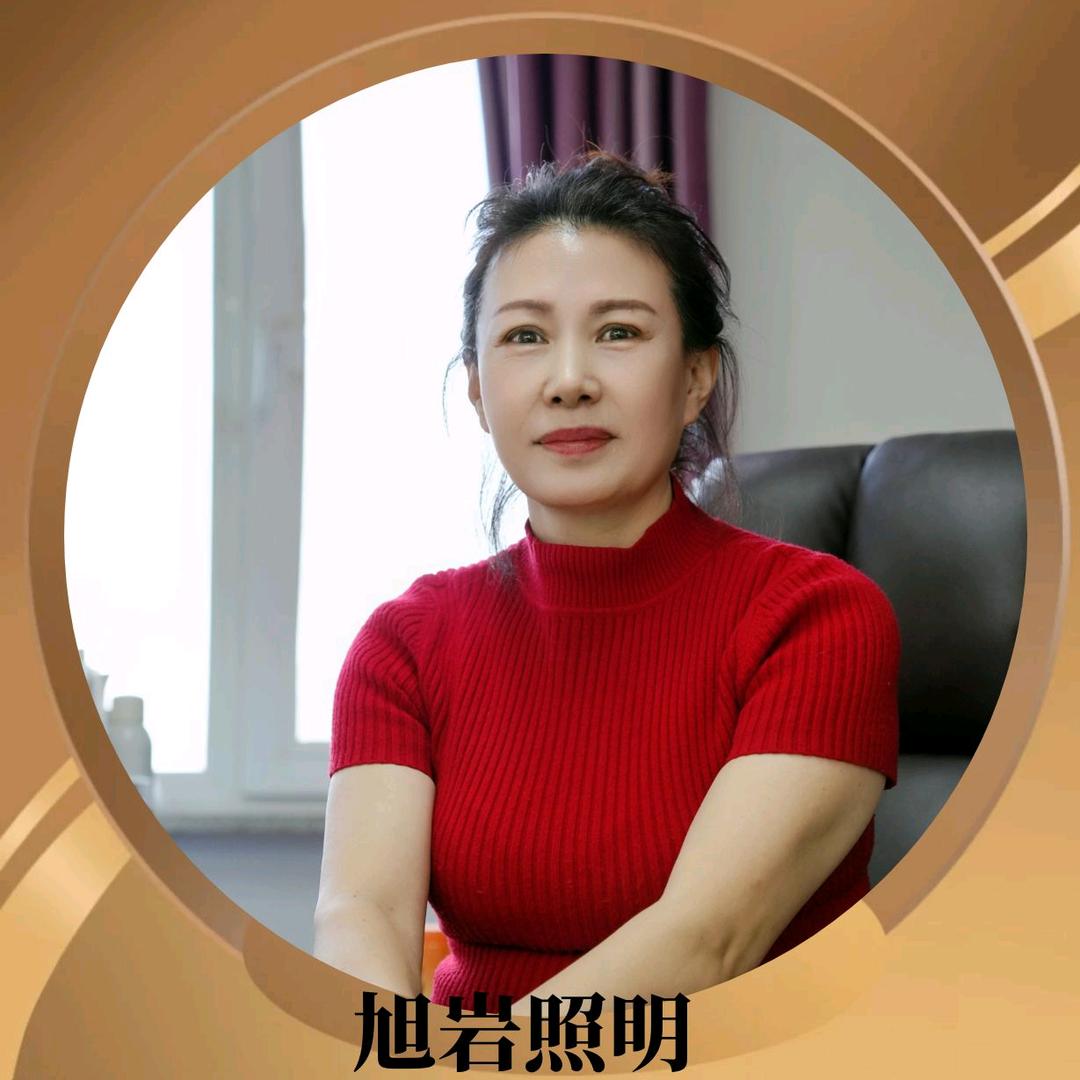 红山区旭岩照明批发