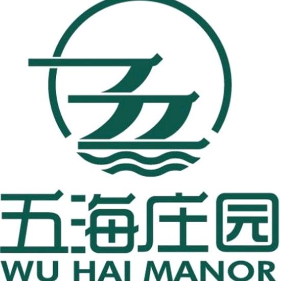 五海庄园景区