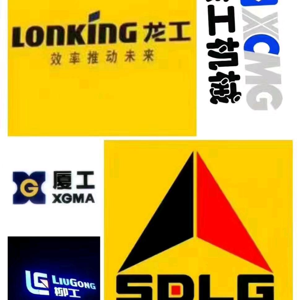 山东枣庄市亿诚工程有限公司