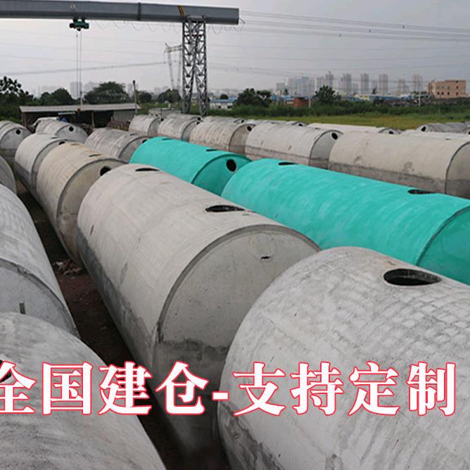 宜和建筑材料店