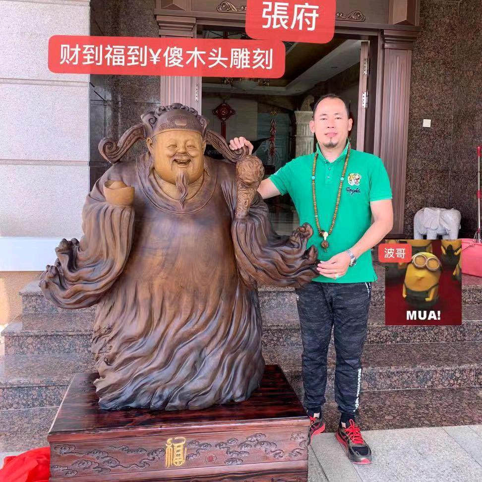 傻木头