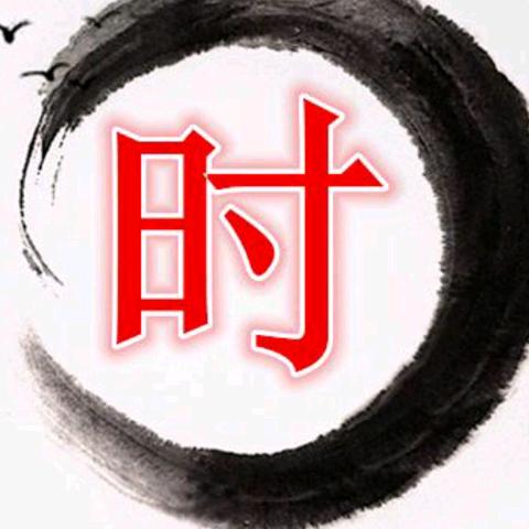 🚬ಇ᭄时໊࿆ྃ࿐꧁꫞时💞