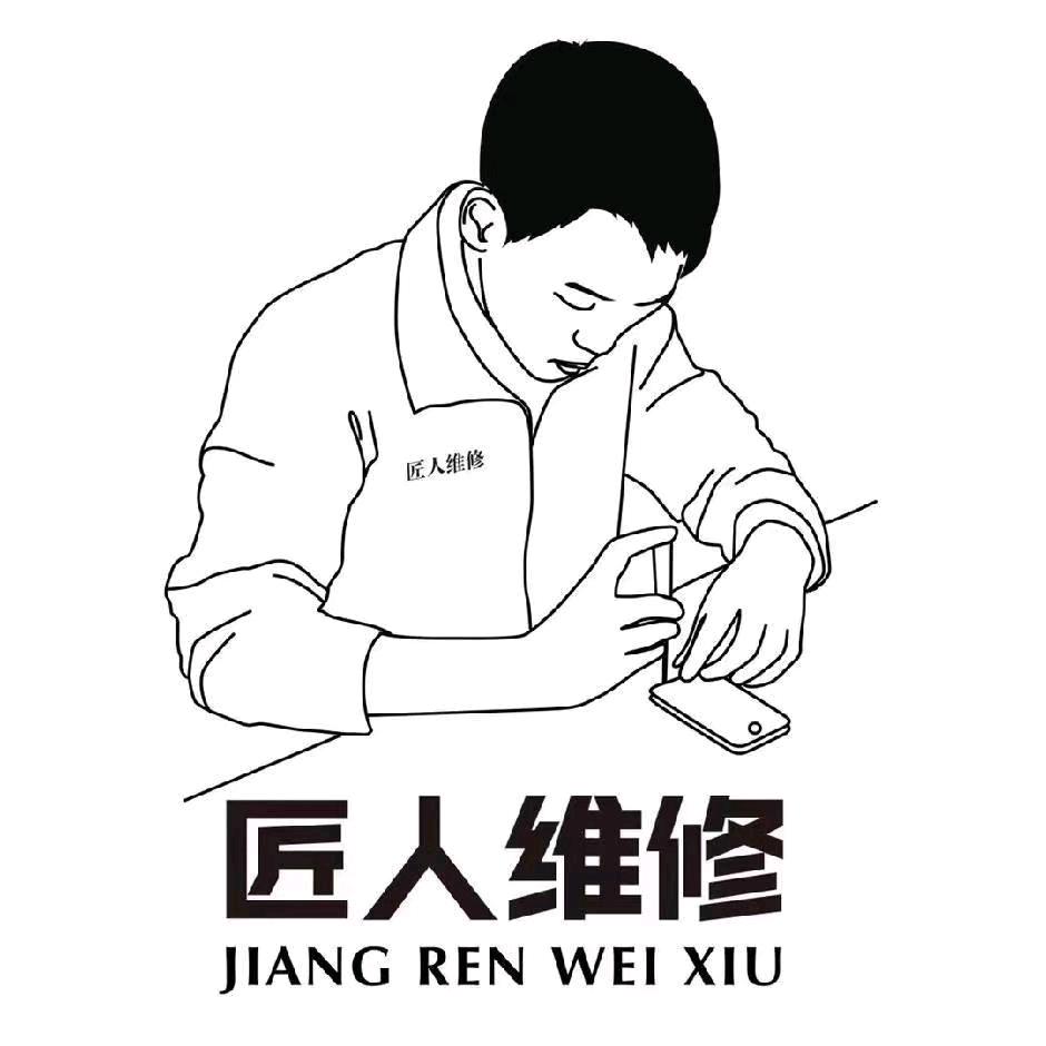 铜陵精品二手机（匠人手机维修）