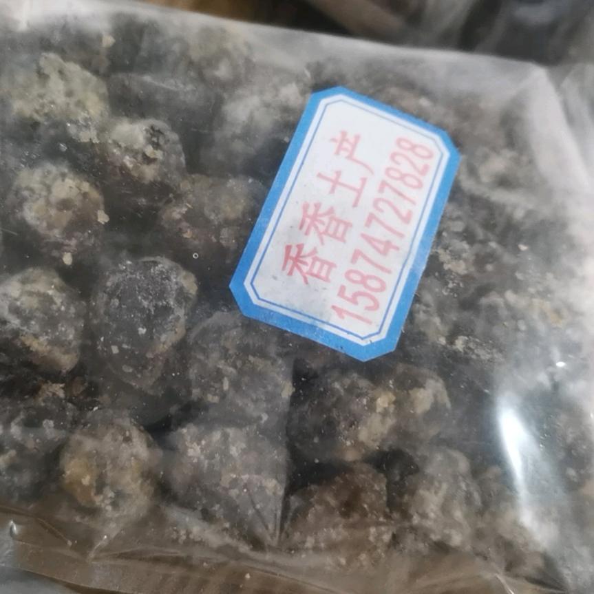 衡阳香嫂土特产土枇杷小店