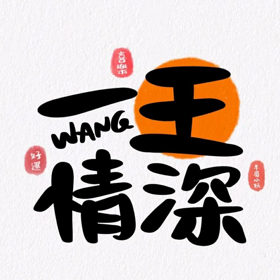 孤独