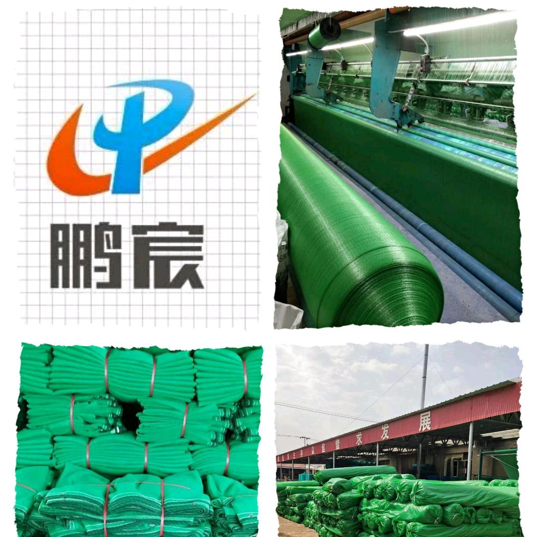 🇨🇳山东鹏宸化纤绳网有限公司