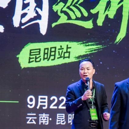东联哥