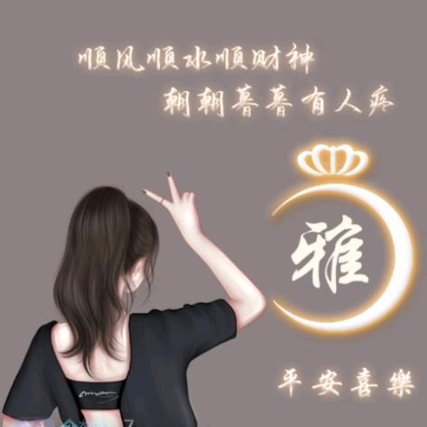 ღ᭄ꦿ এº᭄邓ღ ࿐ 🔅