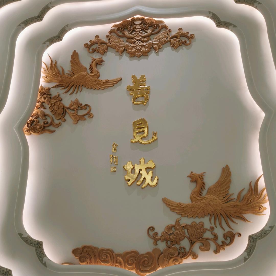福哥呀