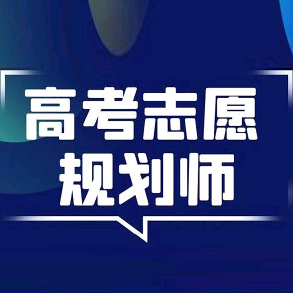 张老师讲山西高考