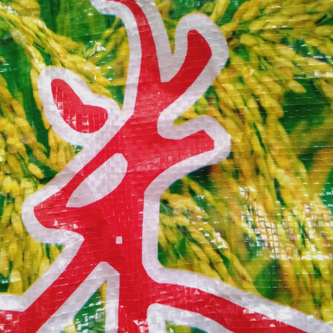 茫