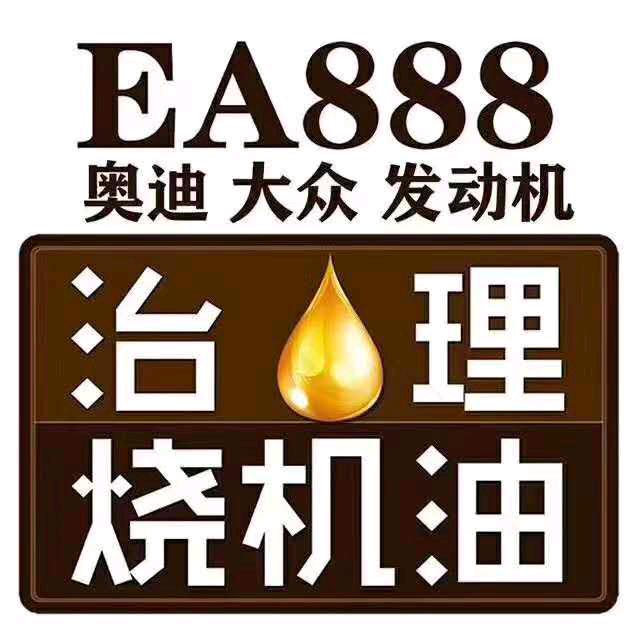 烧机油治理-润荣汽配