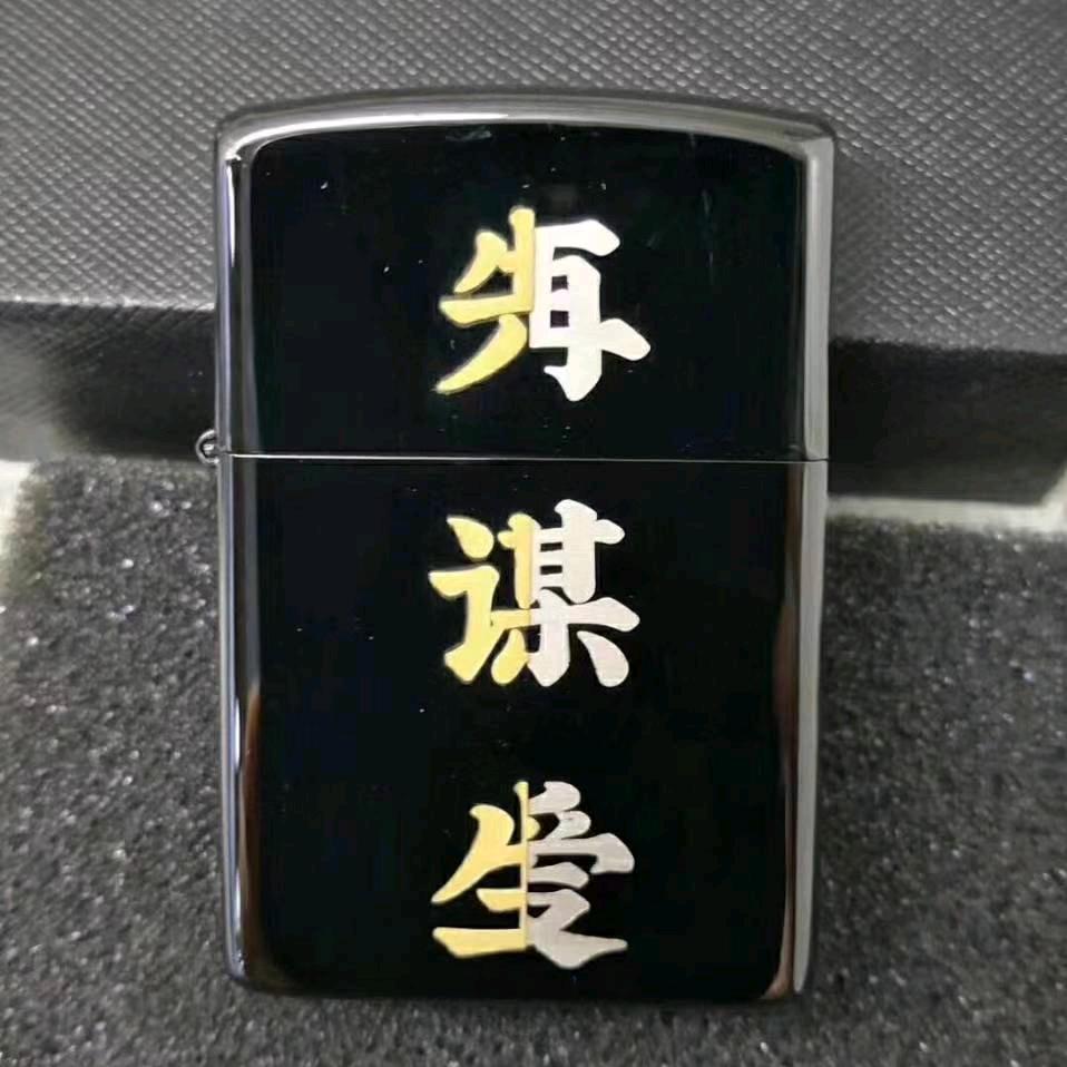对方正在输入。。。