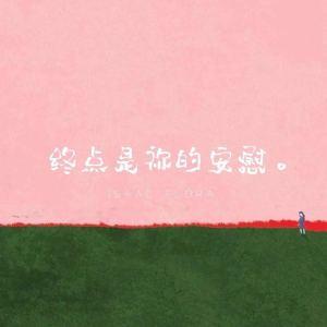 小肉手小金豆