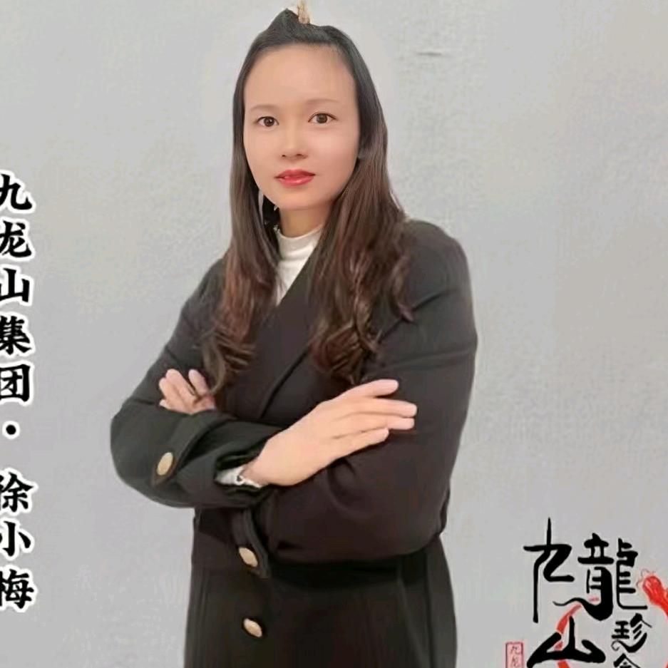 九龙山珍禽集团昆明分公司