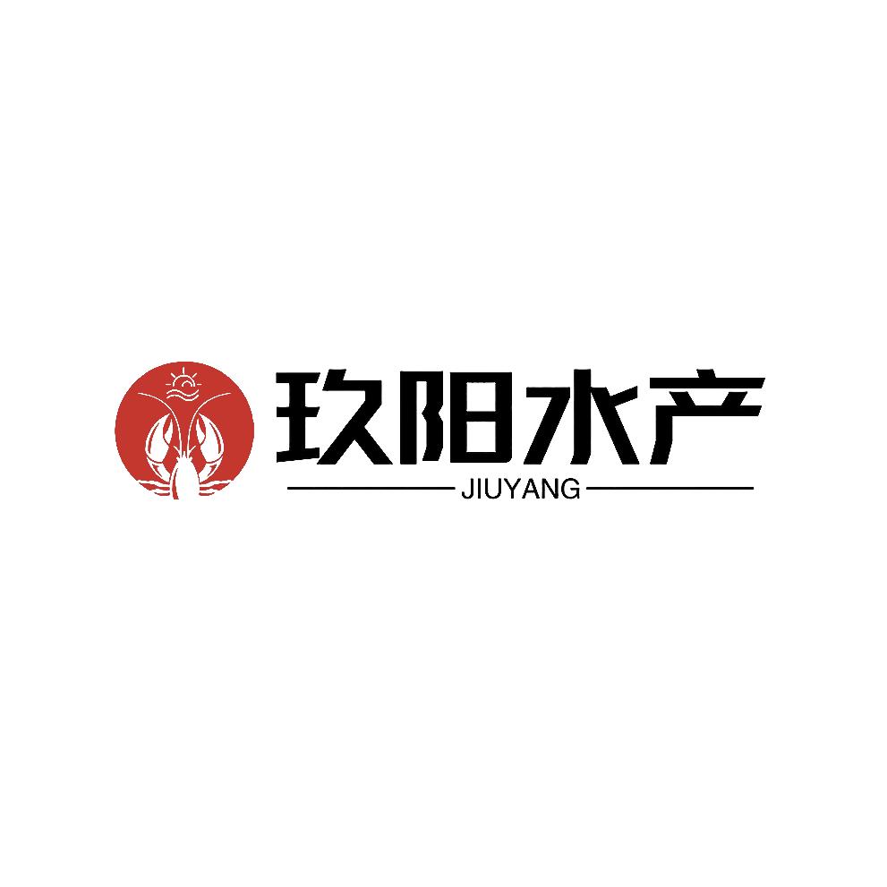 潜江市玖阳小龙虾