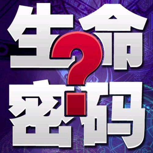 无名居士(字无来去）