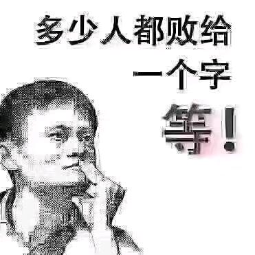 眭:)@，sui
