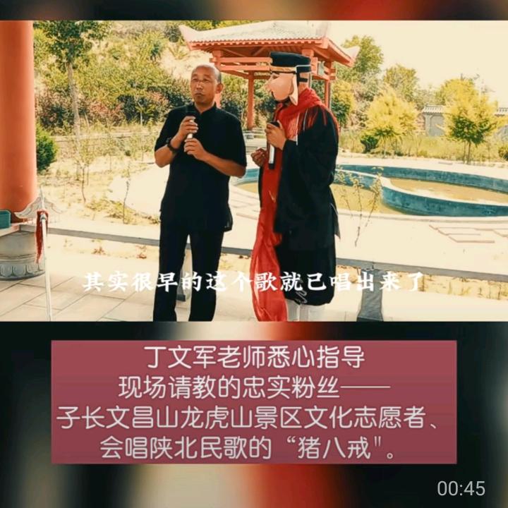 子长八戒振宁