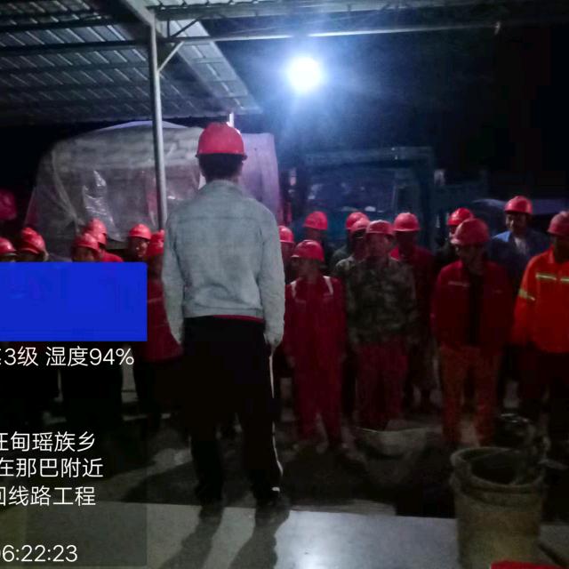 金刚