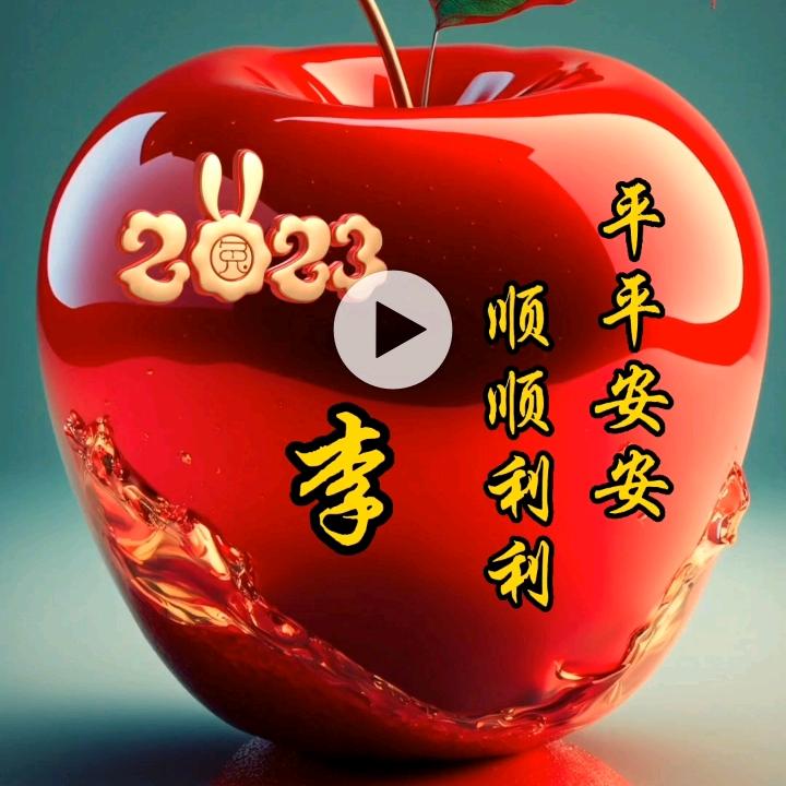 展翅飞翔