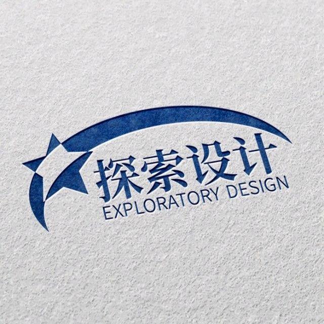 探索设计