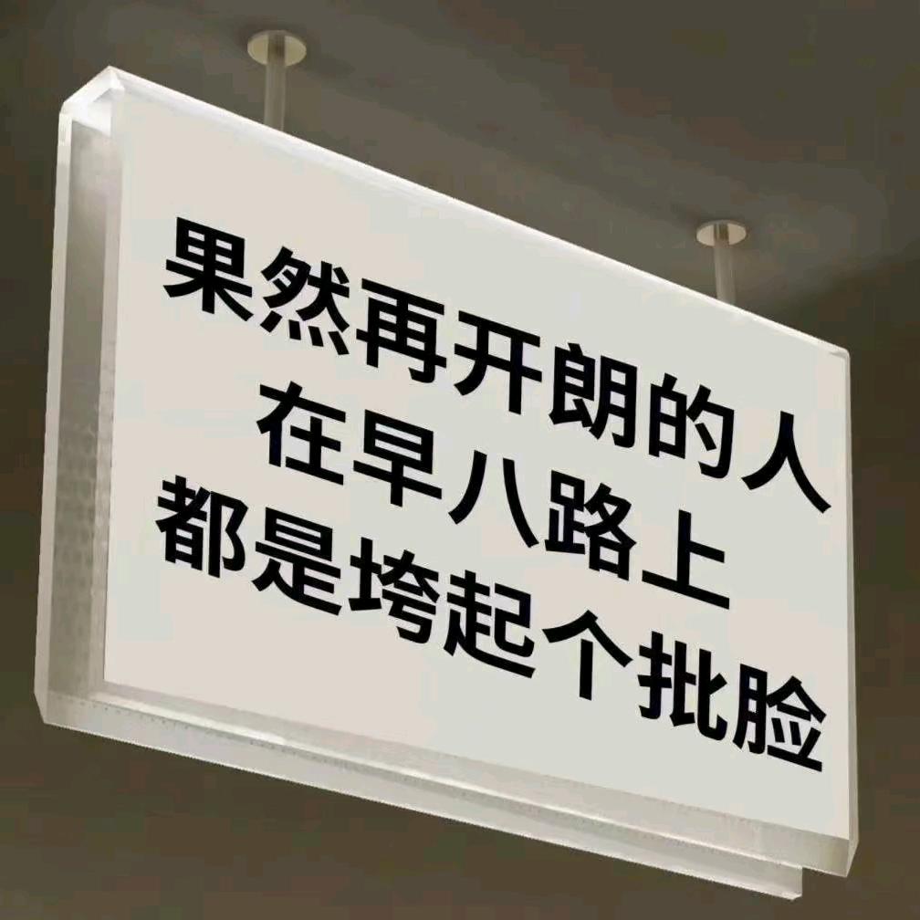 鬼才